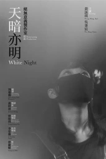White Night (2020) poster