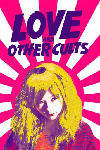 Love and Other Cults (2017) poster