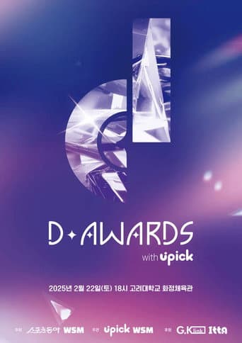 D Awards (2025) poster