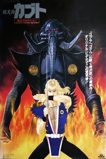 Raven Tengu Kabuto: The Golden-Eyed Beast (1992) poster