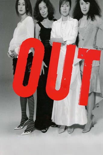 Out (2002) poster