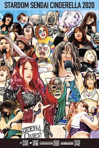 Stardom Sendai Cinderella 2020 (2020) poster