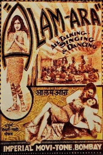 Alam Ara (1931) poster