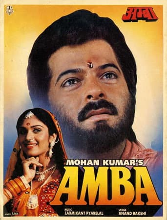 Amba (1990) poster