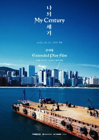 THORNAPPLE 'My Century' Extended Play Film (2026) poster