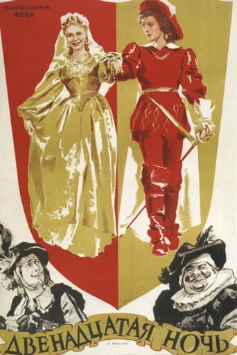 Twelfth Night (1955) poster