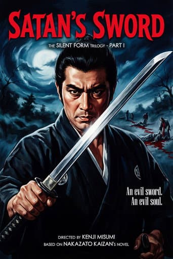 Satan's Sword (1960) poster