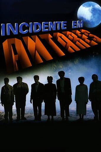Incidente em Antares (1994) poster