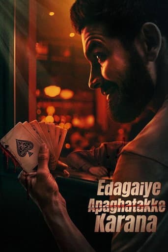 Edagaiye Apaghatakke Karana (2025) poster