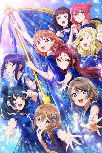 Love Live! Sunshine!! Aqours Finale LoveLive! ~Eikyuu stage~ (2025) poster