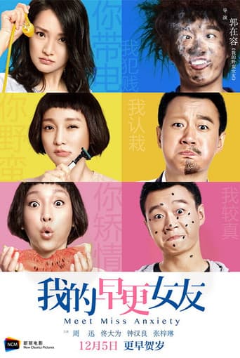 Meet Miss Anxiety (2014) poster