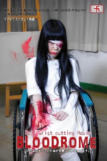 Bloodrome (2019) poster