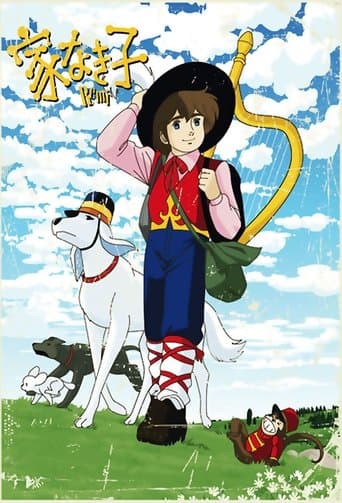 Nobody's Boy: Remi (1977) poster