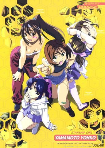 Starship Girl Yamamoto Yohko (1999) poster