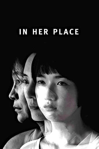 In Her Place (2015) poster