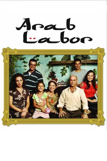 Arab Labor (2007) poster