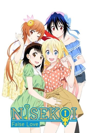 Nisekoi (2014) poster