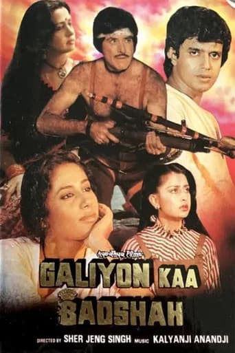 Galiyon Ka Badshah (1989) poster