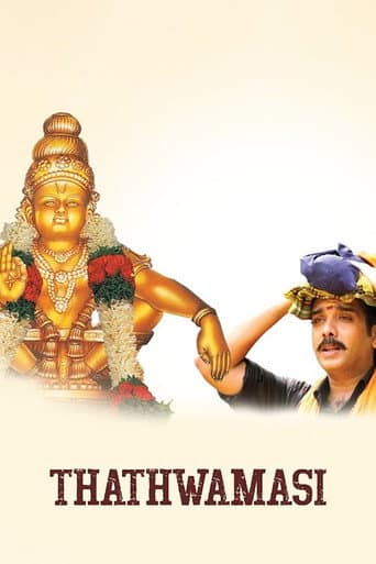 Thathwamasi (2010) poster