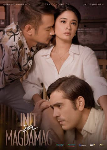 Init sa Magdamag (2021) poster