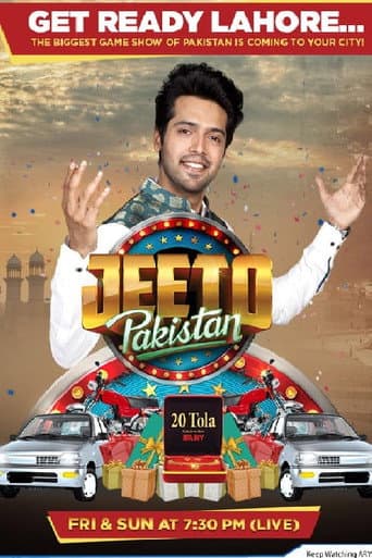 Jeeto Pakistan (2014) poster