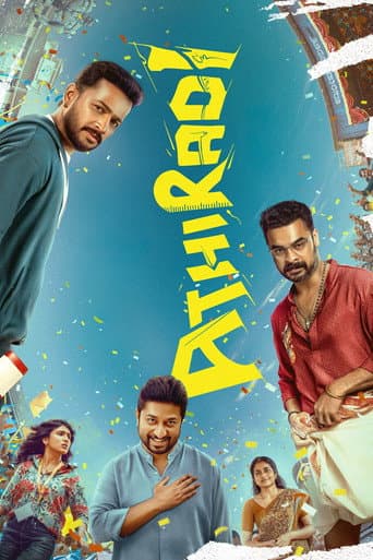 Athiradi (2026) poster