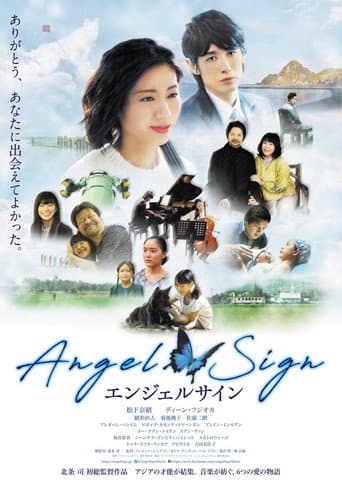 Angel Sign (2019) poster