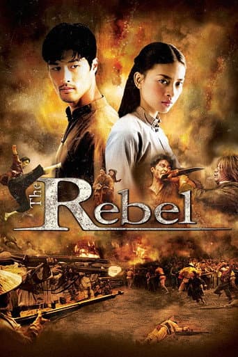 The Rebel (2007) poster