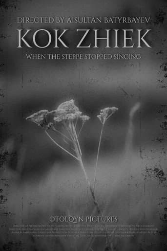 KOK ZHIEK (2024) poster