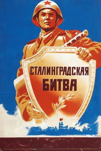 The Battle of Stalingrad (1949) poster