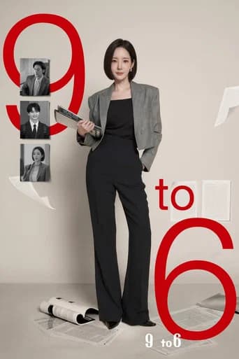 Nine to Six (2026) poster
