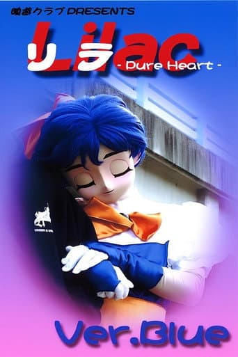 Blue Lilac ～Pure Heart～ (2001) poster
