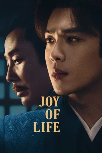 Joy of Life (2019) poster
