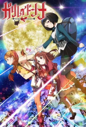 Galilei Donna (2013) poster