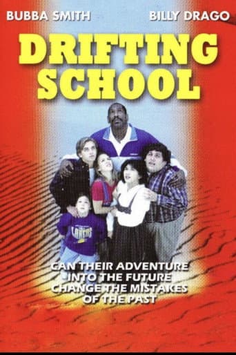 Drifting School (1995) poster
