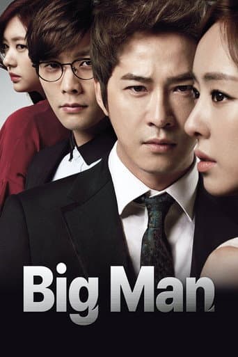 Big Man (2014) poster