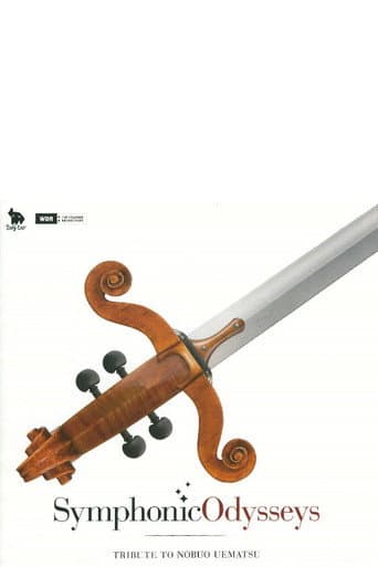 Symphonic Odysseys: Tribute to Nobuo Uematsu (2011) poster