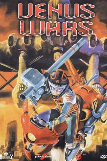 Venus Wars (1989) poster