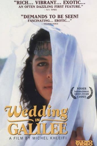 Wedding in Galilee (1987) poster