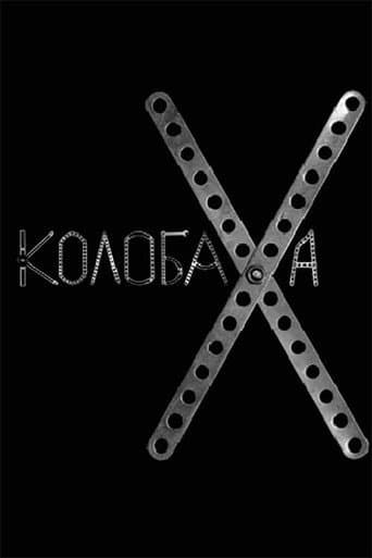 Kolobakha (2008) poster