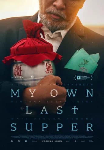 My Own Last Supper (2026) poster