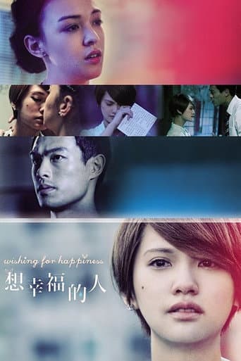 Wishing for Happiness (2012) poster