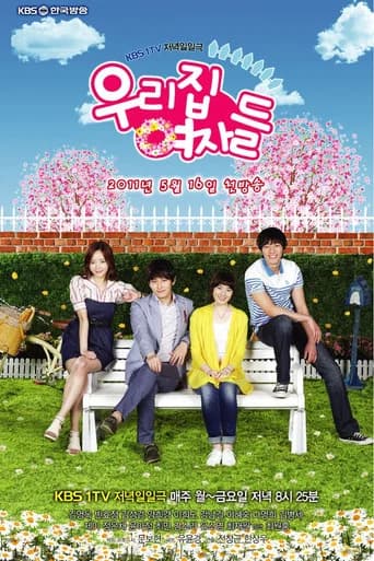The Women of Our Home (2011) poster