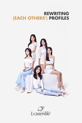 REWRITING (EACH OTHERS') PROFILES (2023) poster