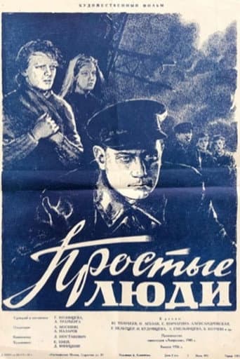 Simple People (1945) poster