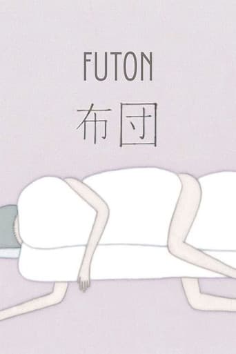 Futon (2012) poster