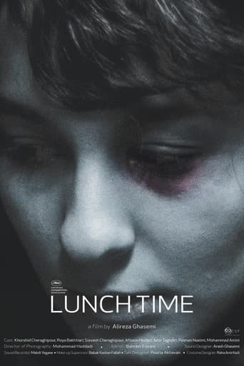 Lunch Time (2017) poster