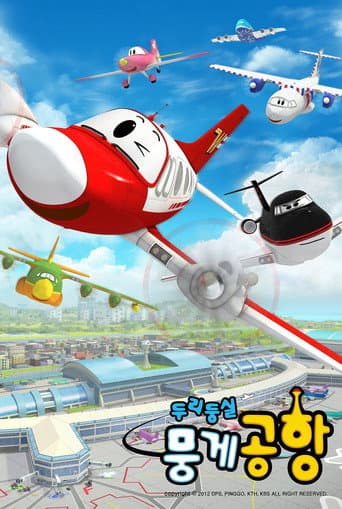 The Airport Diary (2012) poster