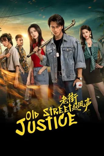 Old Street Justice (2026) poster