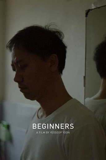 Beginners (2018) poster
